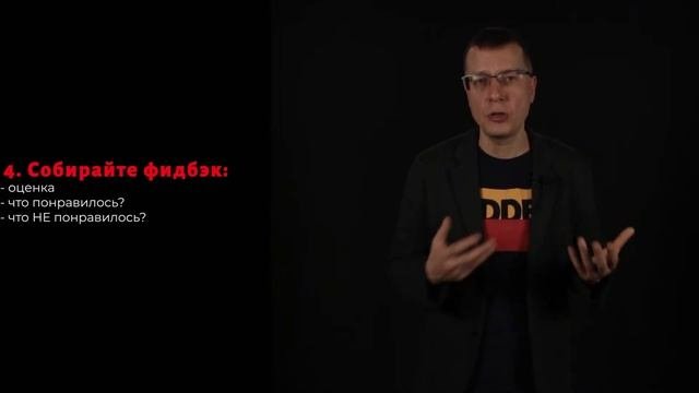 11 правил успешного вебинара или как провести мощное онлайн-мероприятие