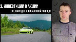 5 шагов к финансовой свободе