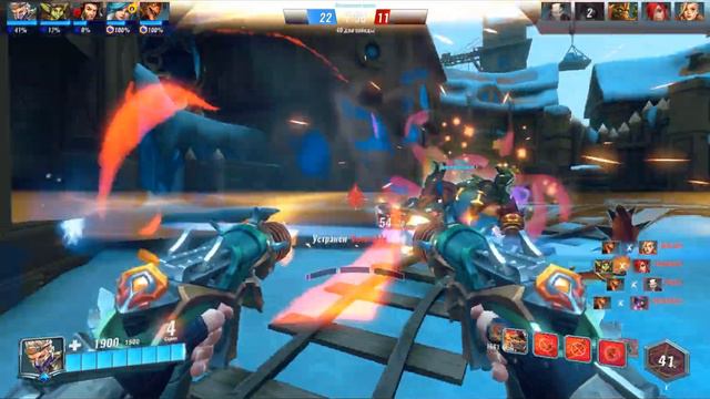 Paladins Часть 2 Боты жгут смотреть онлайн