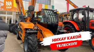 Телескопический погрузчик нового поколения? Обзор новинки AgroMaster Pro