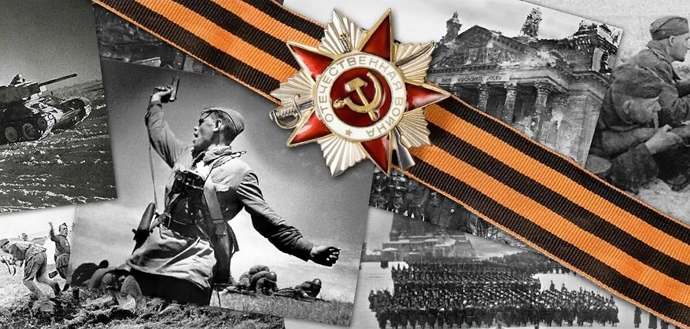 То, что никогда не забудется!
