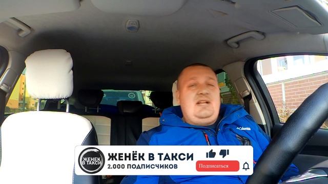 В ЯНДЕКС ТАКСИ НАСТУПИЛИ ТРУДНЫЕ ВРЕМЕНА! МАШИНА В ТАКСИ.