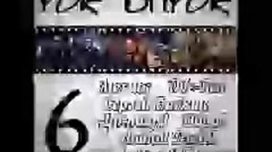 Акклюзия - Танцы в темноте