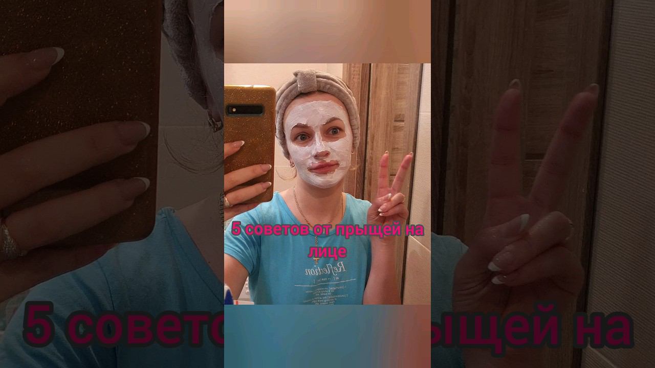 Чтобы не было прыщей , рабочие советы , часть II смотреть онлайн