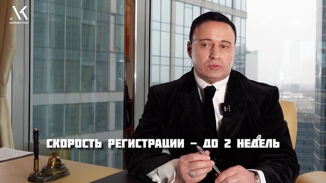 Где лучше зарегистрировать компанию россиянину? Лучшие страны: ОАЭ, Турция, Гонконг