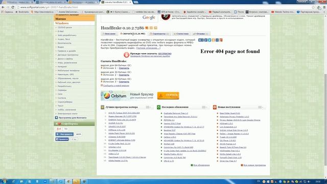 Как сжать видео MP4 и MKV? смотреть онлайн
