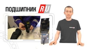 Тестируем лазерный инфракрасный пирометр