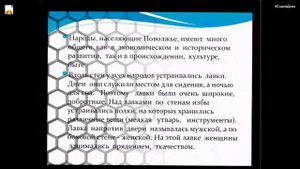 Мы - представители народов Поволжья