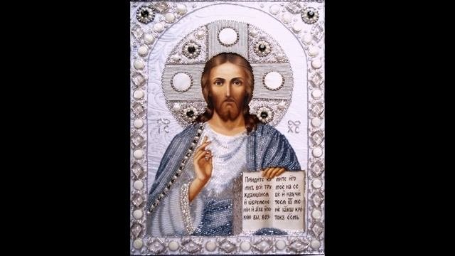 Молитва (Ослаби, остави, прости...).