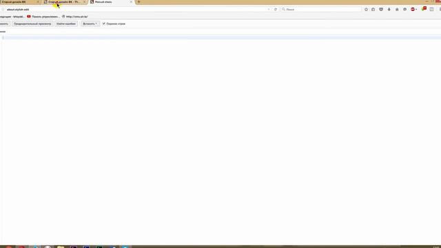 КАК ПОМЕНЯТЬ НОВЫЙ ДИЗАЙН ВКОНТАКТЕ НА СТАРЫЙ смотреть онлайн