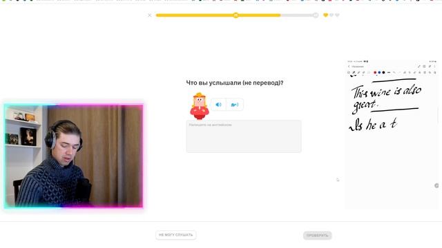 Мой путь к владению английским: изучение с Duolingo #189 смотреть онлайн