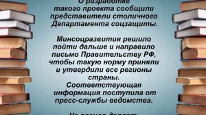 НИЧЕГО СЕБЕ\\Новогодний Подарок всем одиноким Пенсионерам! Такого ещё не было!