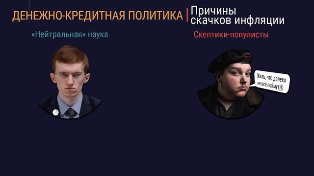 Когда умрёт неолиберализм (и что это такое)?