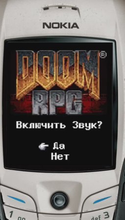 DOOM rpg