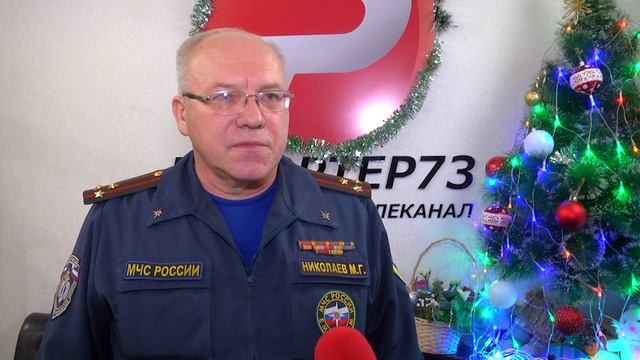 Поздравление с 2024 годом: Михаил Николаев