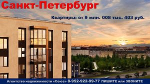 Санкт-Петербург. Квартиры от 9 млн. 008 тыс. 403 руб.  Нейшлотский перереулок,. метро Выборгская