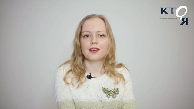 Как начать новую жизнь?