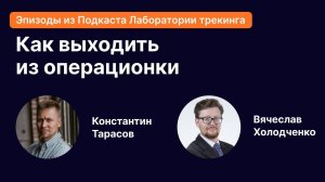 Что вдохновляет предпринимателя выходить из операционки