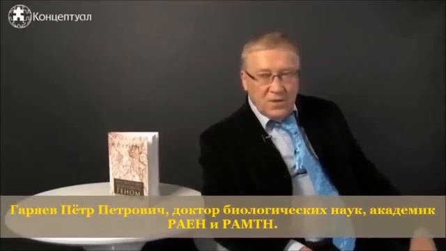 Борис Ратников Вторжение нелюдей