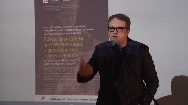 Лекция Игоря Кобылина «Неслучившаяся история:старая фотография, кино и «Россия, которую мы потеряли смотреть онлайн