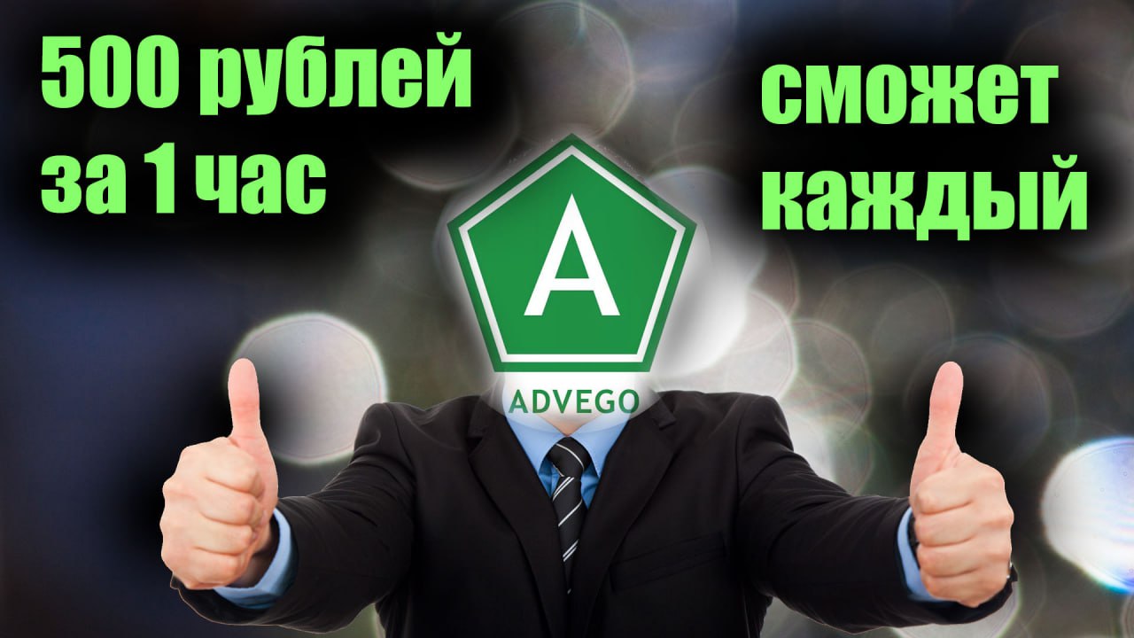 Подработка в интернете без вложений, работа для мам , школьников и студентов