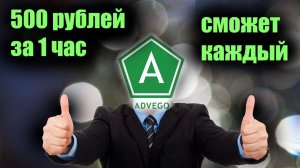 Подработка в интернете без вложений, работа для мам , школьников и студентов