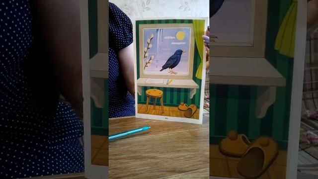 Составление рассказа по картине смотреть онлайн