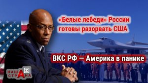 США, ультиматум России — секретная база ВКС РФ в Венесуэле