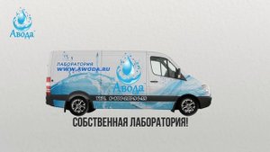 Системы фильтрации воды бытового и промышленного назначения.
