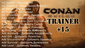CONAN EXILES ТРЕЙНЕР +15 | ЧИТЫ | КОДЫ | TRAINER + CHEATS