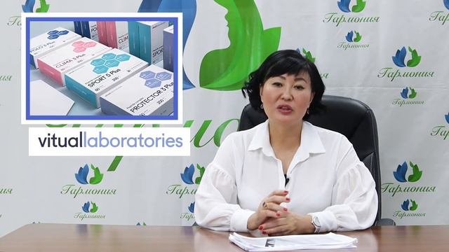 Пептиды Хавинсона в "Гармонии" смотреть онлайн