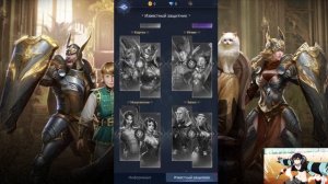 Тир лист/гайд для новичков в игре Bloodline: Heroes of Lithas