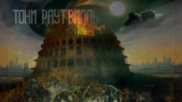 PARALLELS - ENGLISH VERSION смотреть онлайн