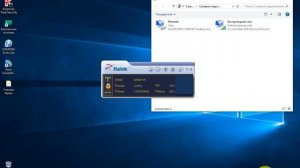 Настройка точки доступа через D Link DWA 160 на Windows 10