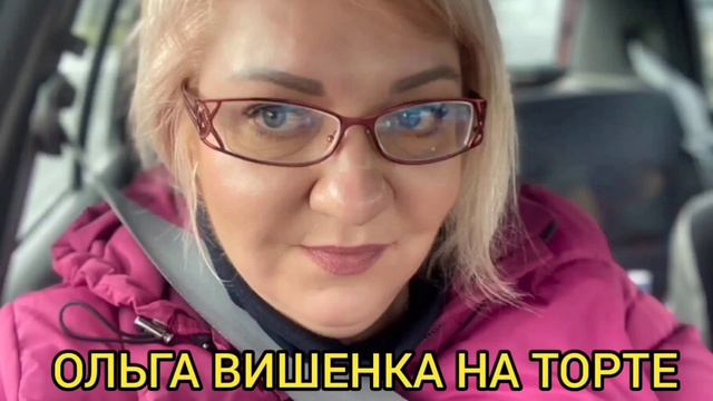 ОПЯТЬ ТОННА ХРЮЧЕВА. ОЛЬГА УРАЛОЧКА LIVE. смотреть онлайн