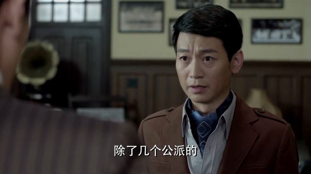 【高分諜戰】《特別代號》08🕵️♂️特工潛伏軍統高層，殺機四伏能否盜取高級機密🕵️♀️李易峰、張若昀、周冬雨、李小冉、王勁鬆、闞清子【巨星雲集、爾虞我詐】 смотреть онлайн