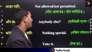 Free  English Spoken Course Day 3 | English Spoken Class | English Speaking Course | English Spoken