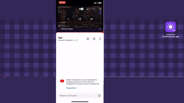 Метро рояль поднять ресурсы( радка) смотреть онлайн