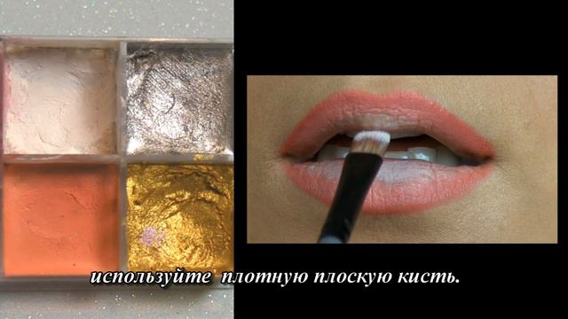 Ombre Lips Tutorial: Pink and White смотреть онлайн
