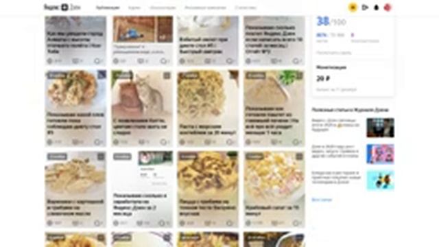 Полгода на Яндекс Дзен | Мои итоги смотреть онлайн