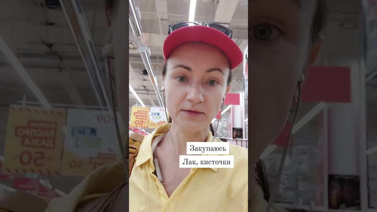 Сегодня день покупок. И не просто покупок, а рабочих атрибутов .  #ручнаяроспись #руны #четкисрунами