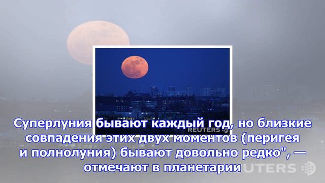 Луна рекордно приблизилась к земле