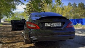 Продал свой CLS - БАНАН #1