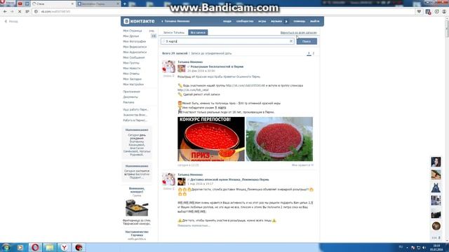 Конкурс от группы Банкротство физических и юридических лиц смотреть онлайн