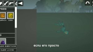 СЕКРЕТНЫЕ АЧИВКИ В МЕЛОН ПЛЕЙГРАУНД! - MELON PLAYGROUND 17.0 UPDATE ВСЁ АЧИВКИ ПОИСК АЧИВОК