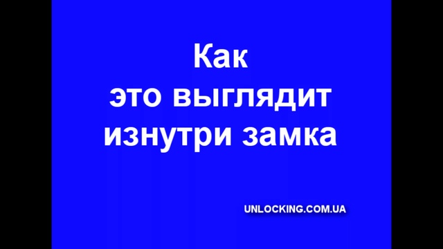 Работа 4-ёх дискового механического кодового замка в сейфе Topaz