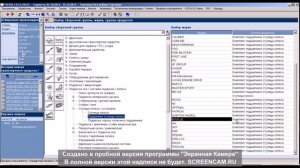 TecDoc Подбор запчастей автомобиля