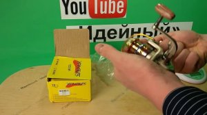 Рыболовные катушки безынерционные