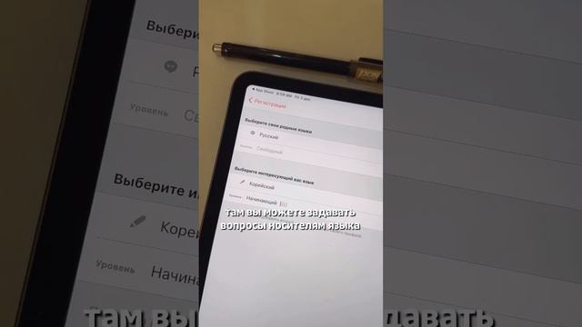 О чем сделать следующее видео? 🫶🏻💜 #корея корейский #корейскийязык #учимкорейский #рекомендации смотреть онлайн