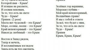 Самодельное караоке. Песня - Крым. Исполнитель - Александр Ермолов.